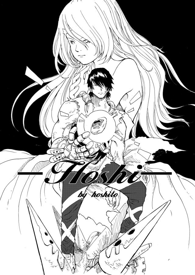 Hoshi