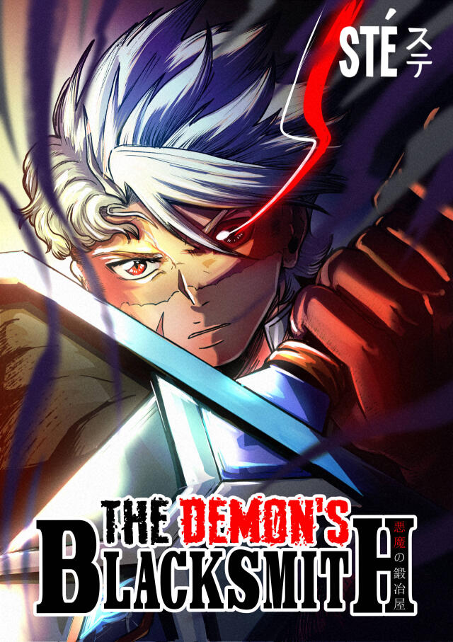 The Demon's Blacksmith