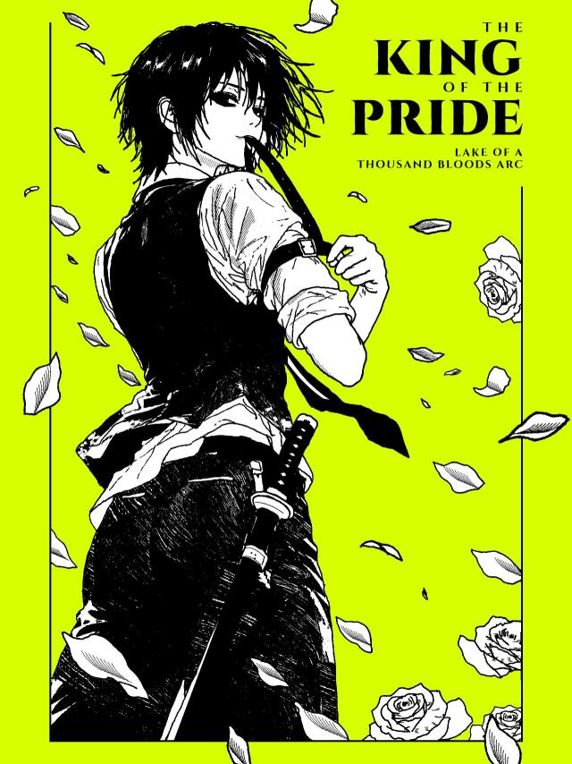 THE KING OF THE PRIDE