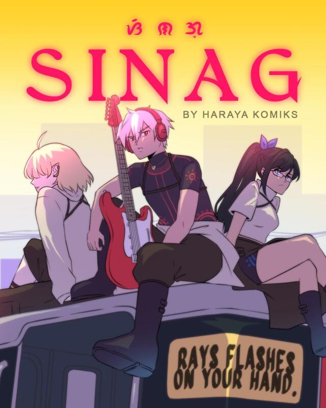 Sinag