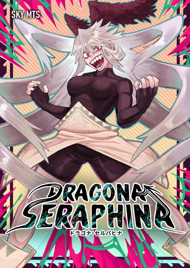 Dragona Seraphina