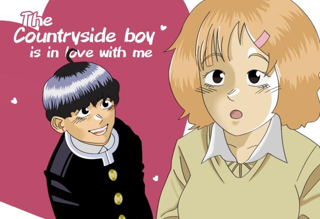 The Countryside Boy Is In Love With Me