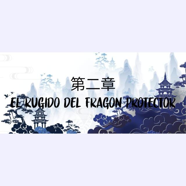 El Rugido Del Dragón Protector 
