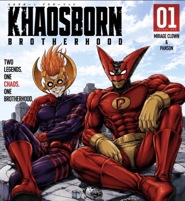 Khaosborn Brotherhood