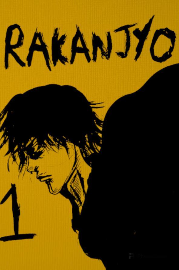 Rakanjyo