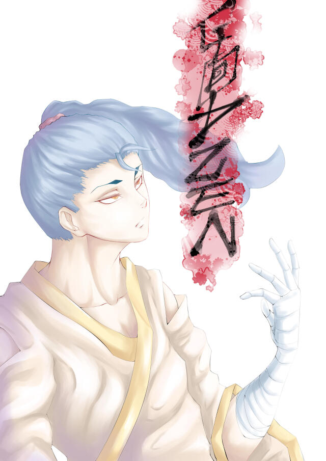 GODZEN