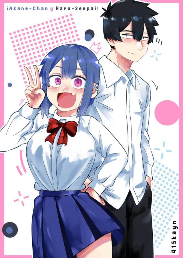 Akane-Chan and Haru-Senpai!