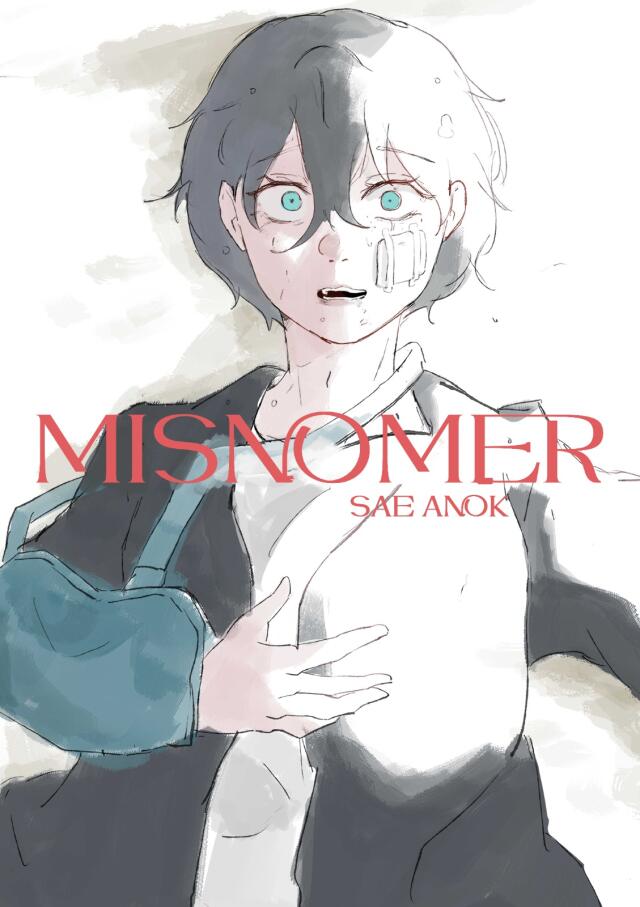 Misnomer
