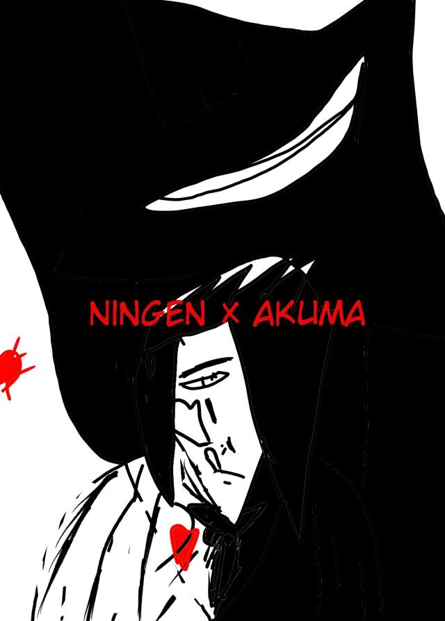 Ningen × akuma