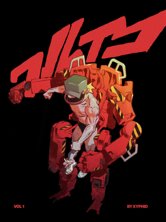 WARUIKO