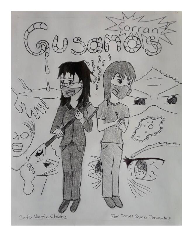  ワーム