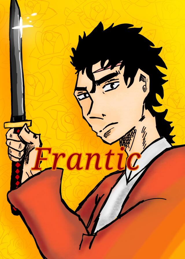 Frantic