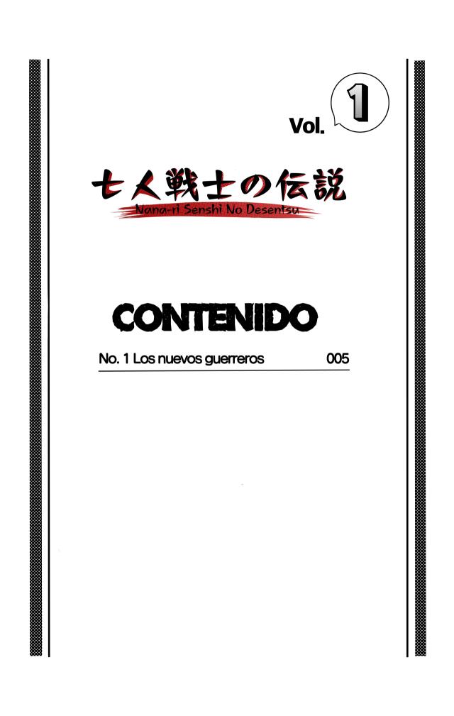 七人戦士の伝説 Nana-ri senshi no densetsu