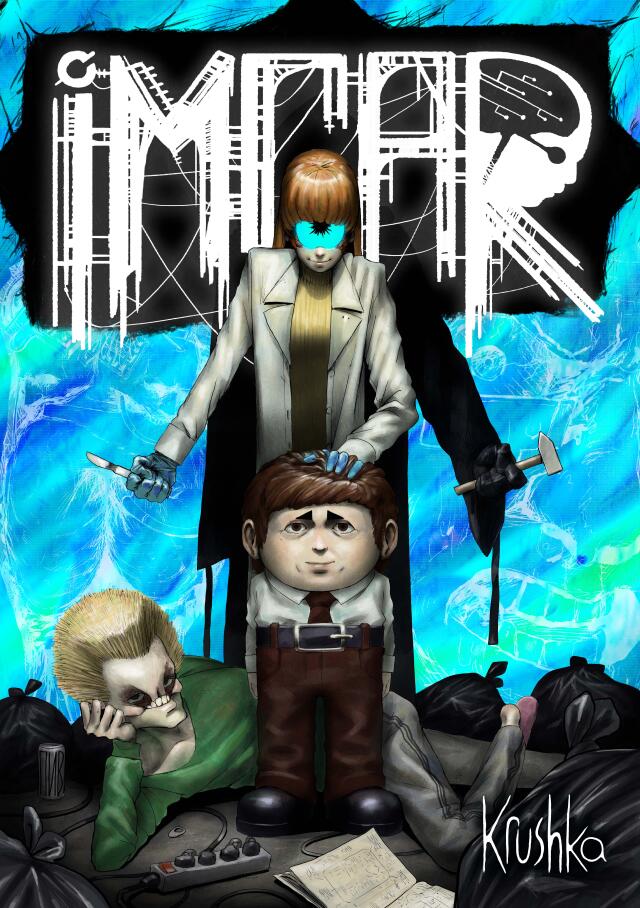 IMCAR