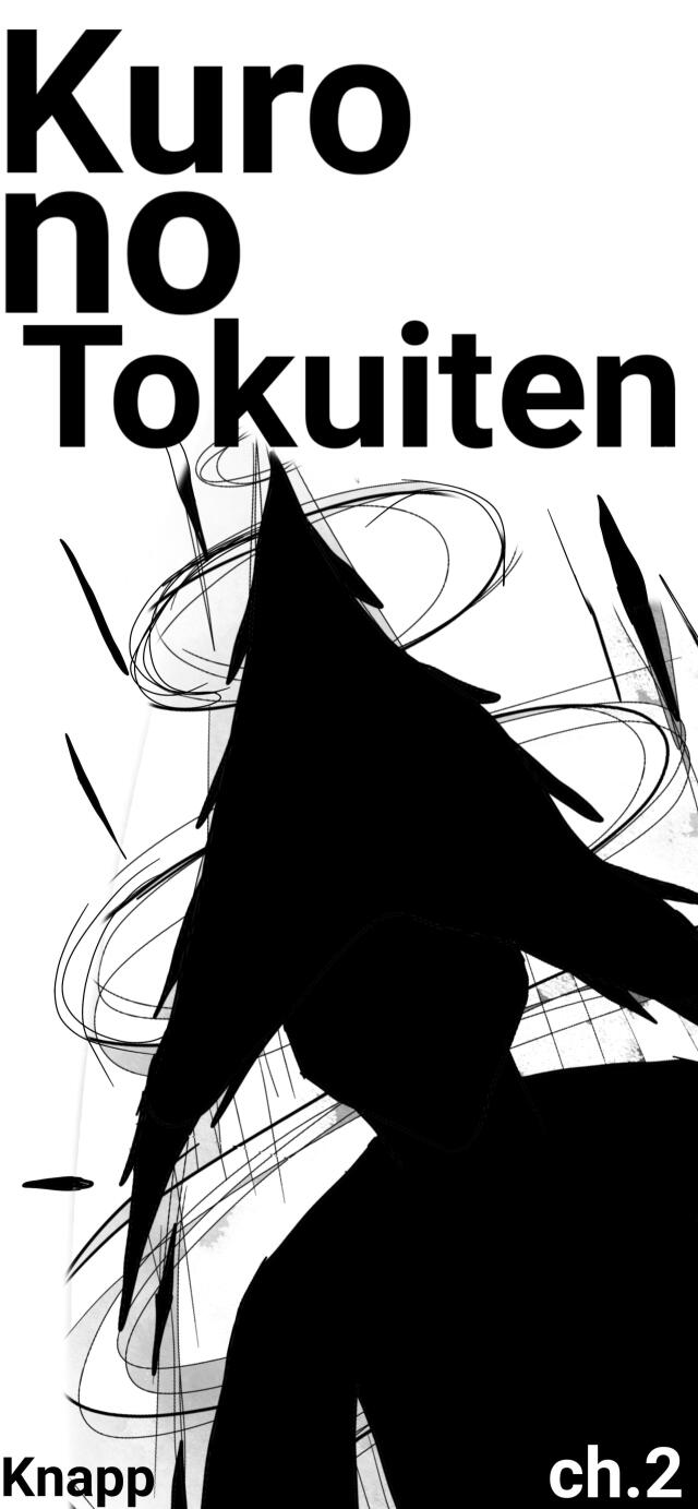 Kuro No tokuiten