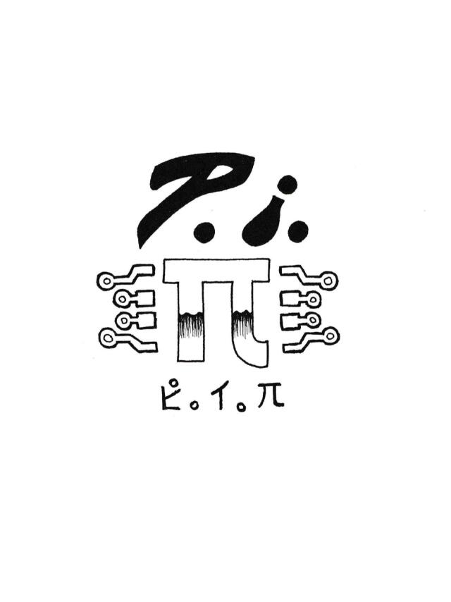 P.I. π