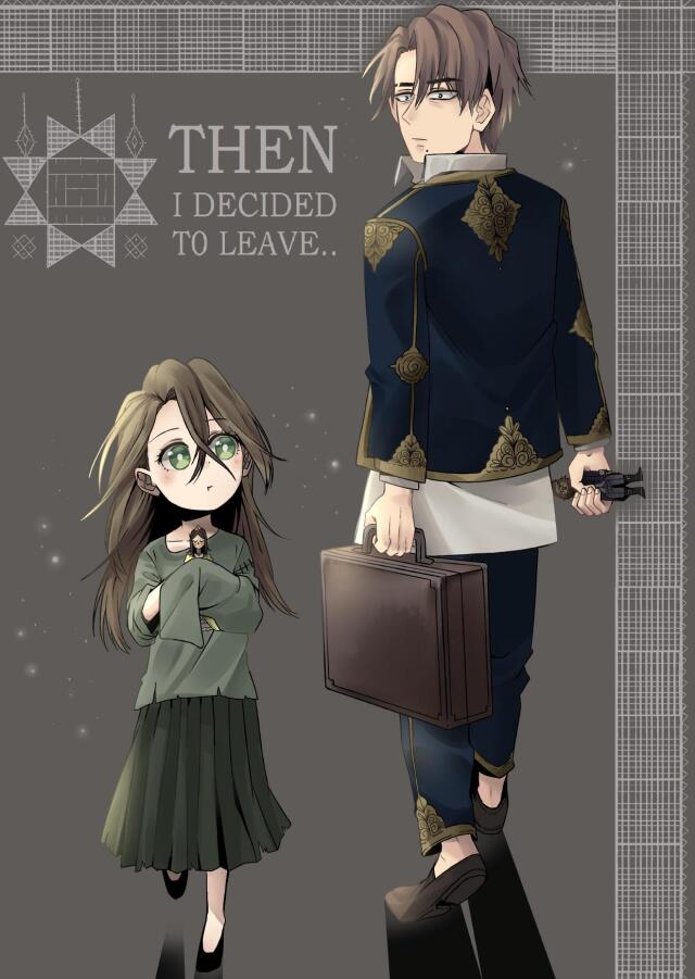 THEN I DECIDED TO LEAVE