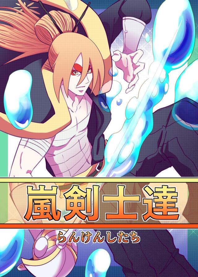 Storm Warriors