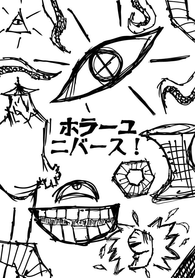 Horror Universe