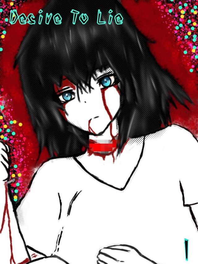 Desire To Lie Test