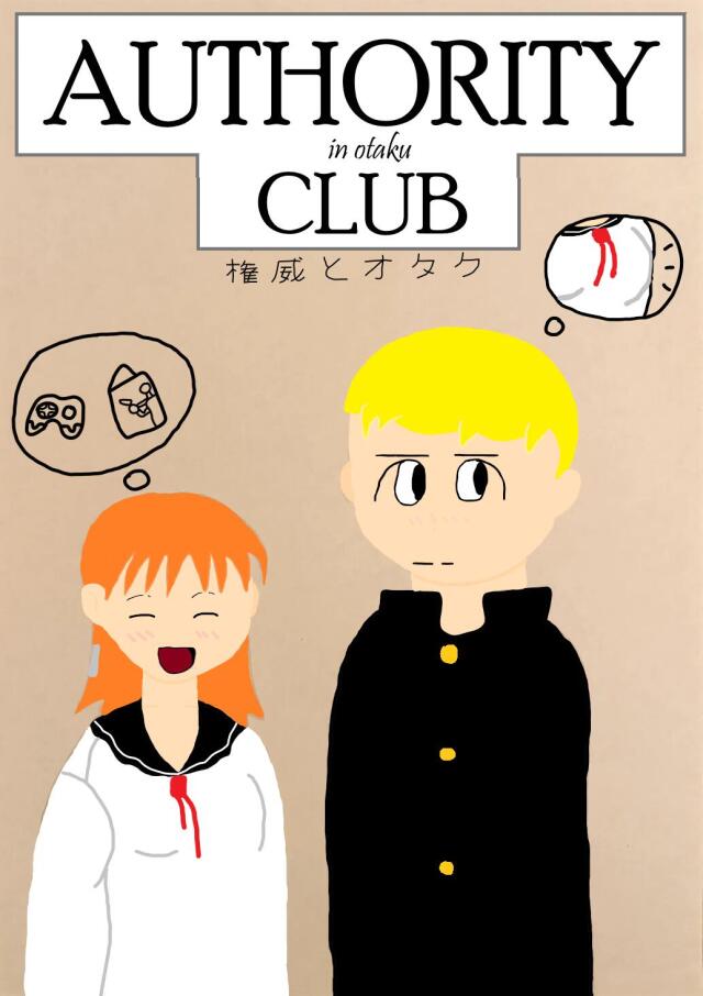 Authority in otaku club