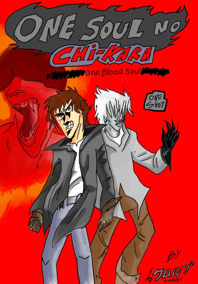 One Soul no Chi-Kara (One Blood Soul)