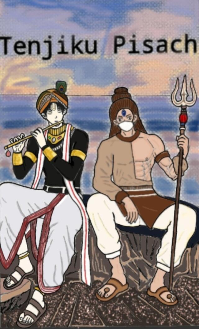 Tenjiku Pisach