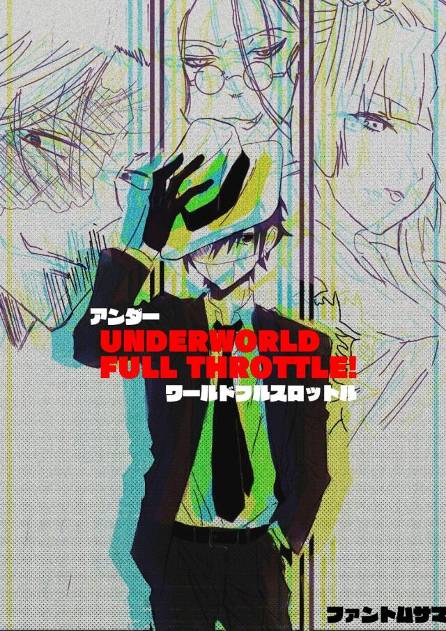 内なる戦い