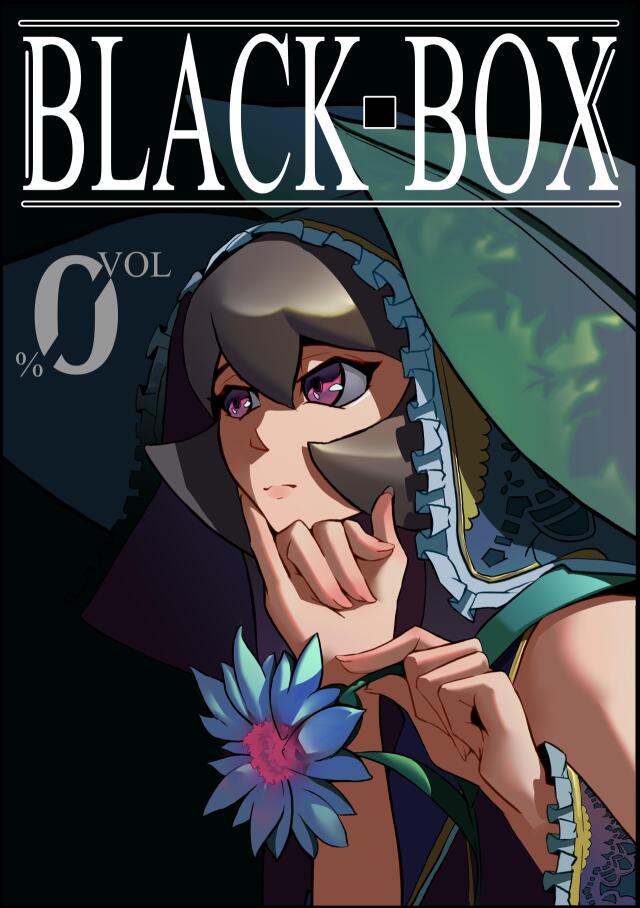 Black Box