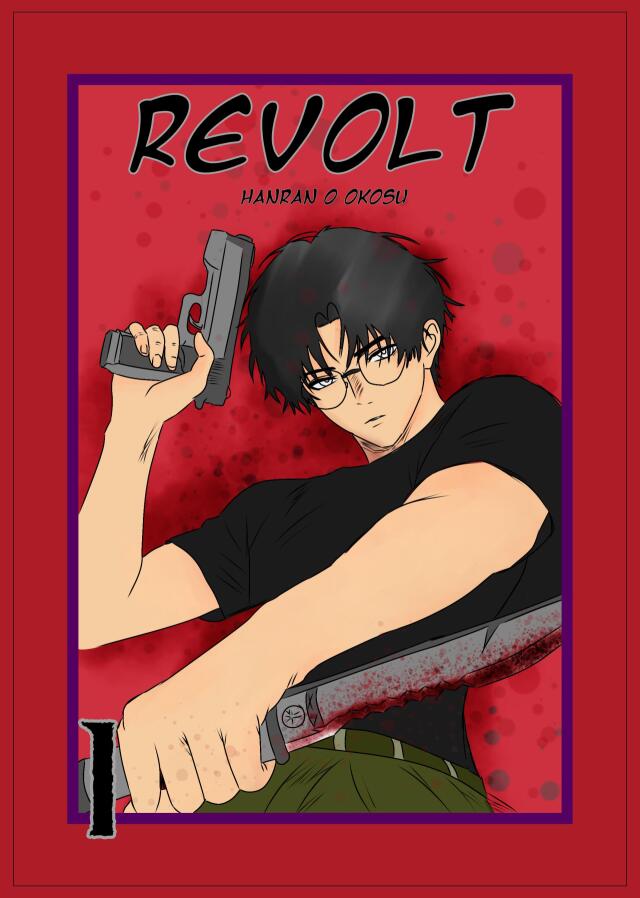 Revolt