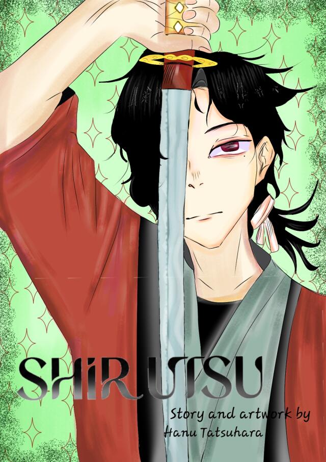 Shirutsu