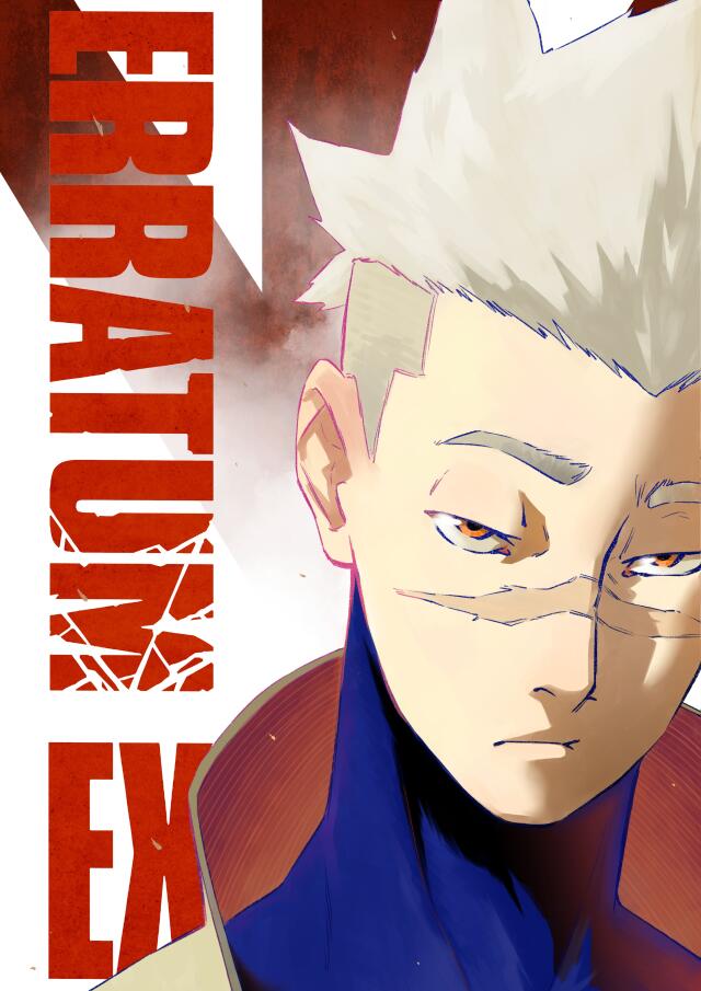 Erratum EX