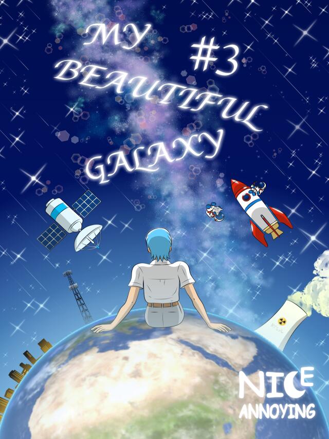 My Beautiful Galaxy
