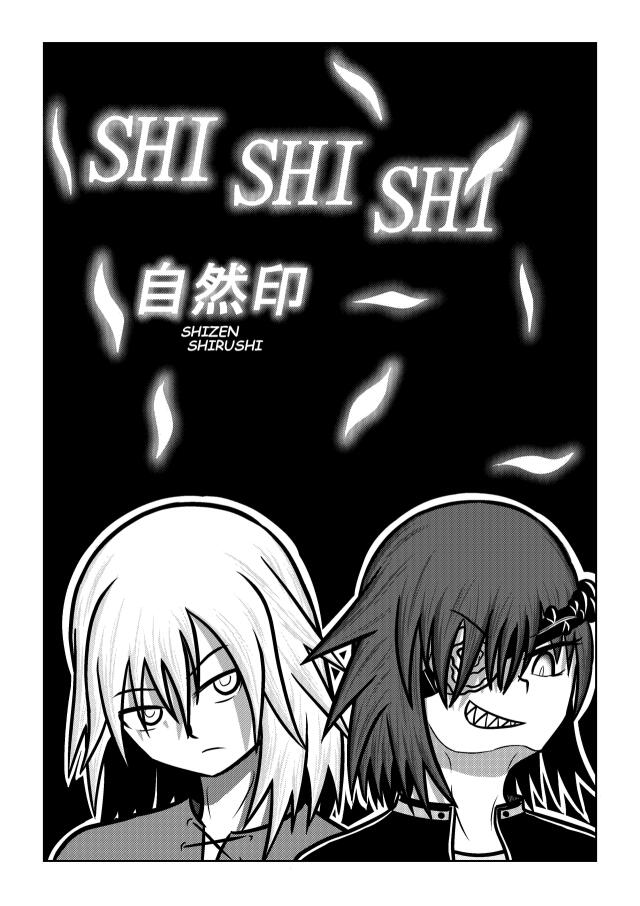 ShiShiShi ShizenShirushi