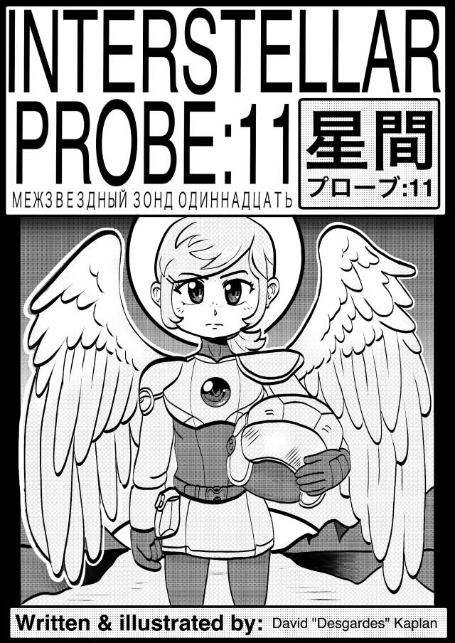 Interstellar Probe 11 
