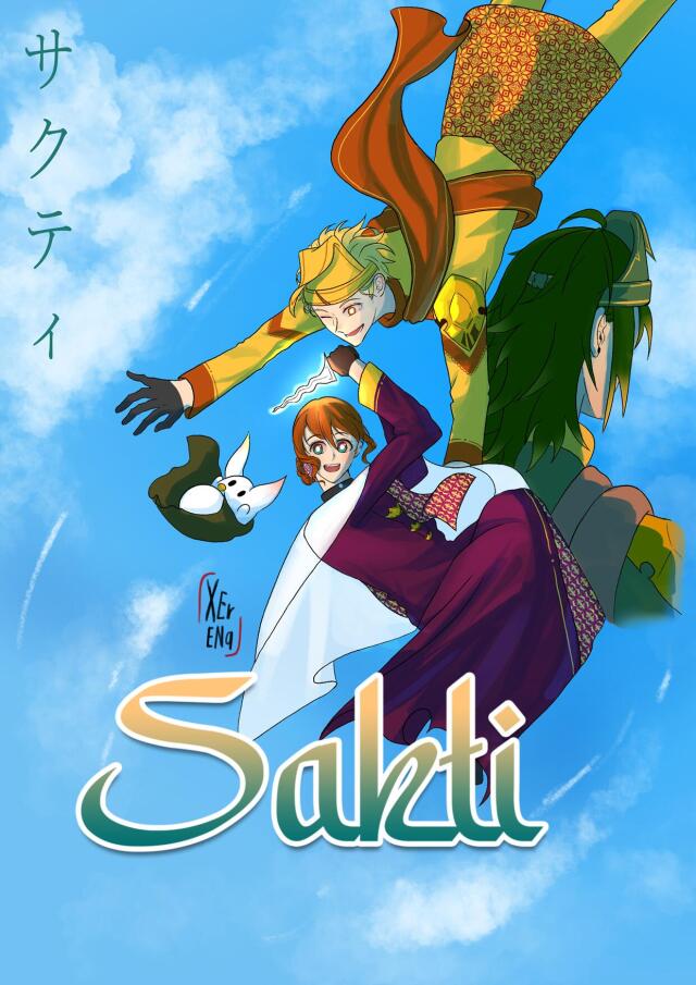 Sakti