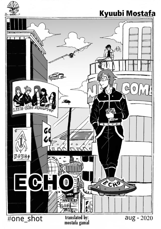 Echo