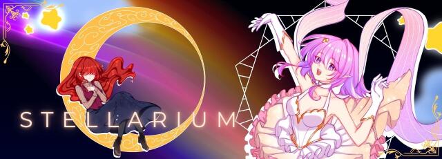 STELLARIUM DreamLand Saga