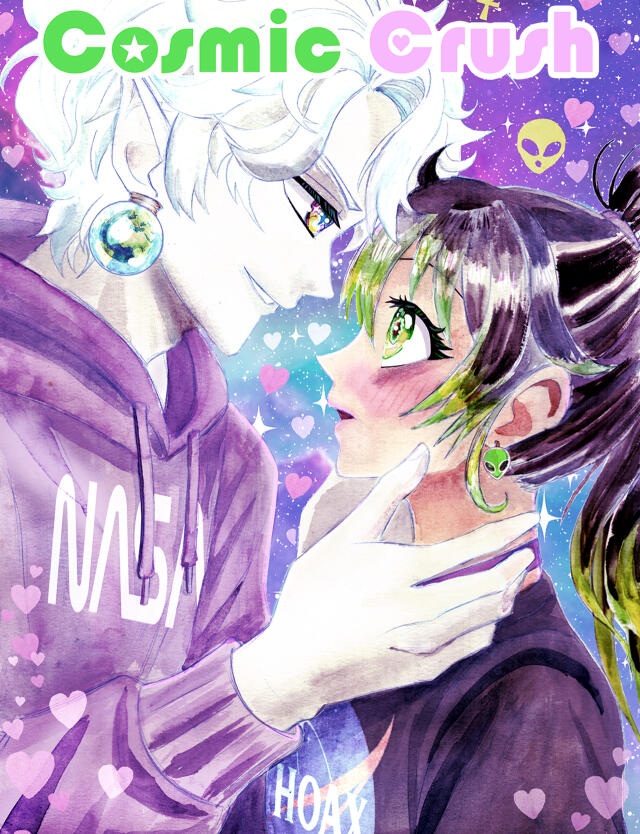 Cosmic Crush