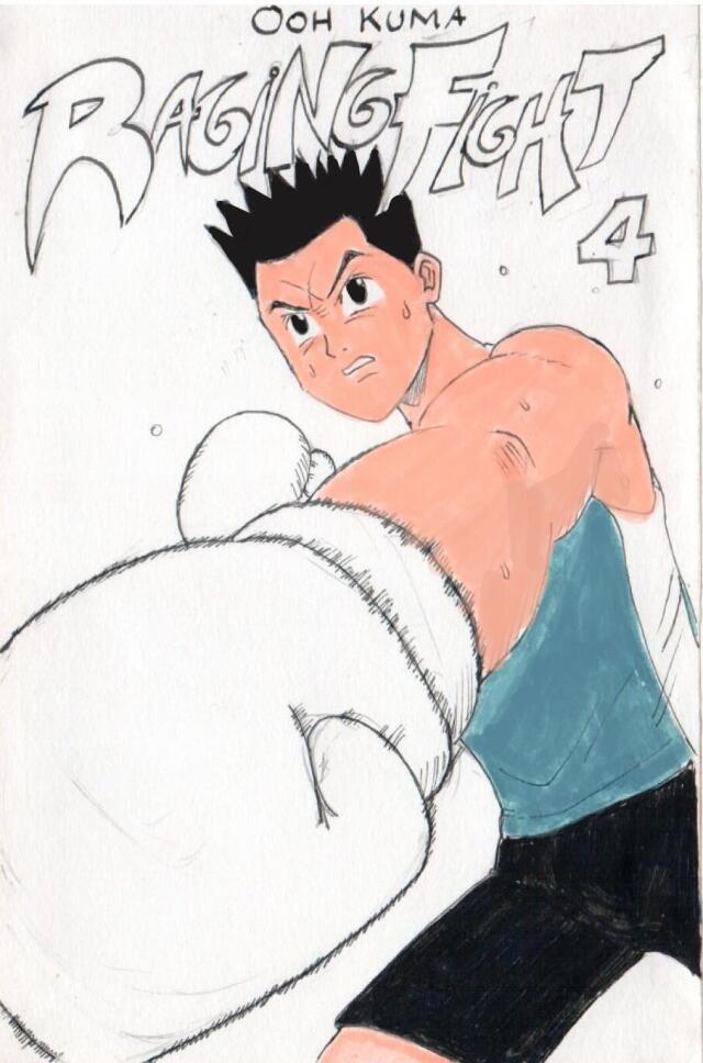RAGING FIGHT 4