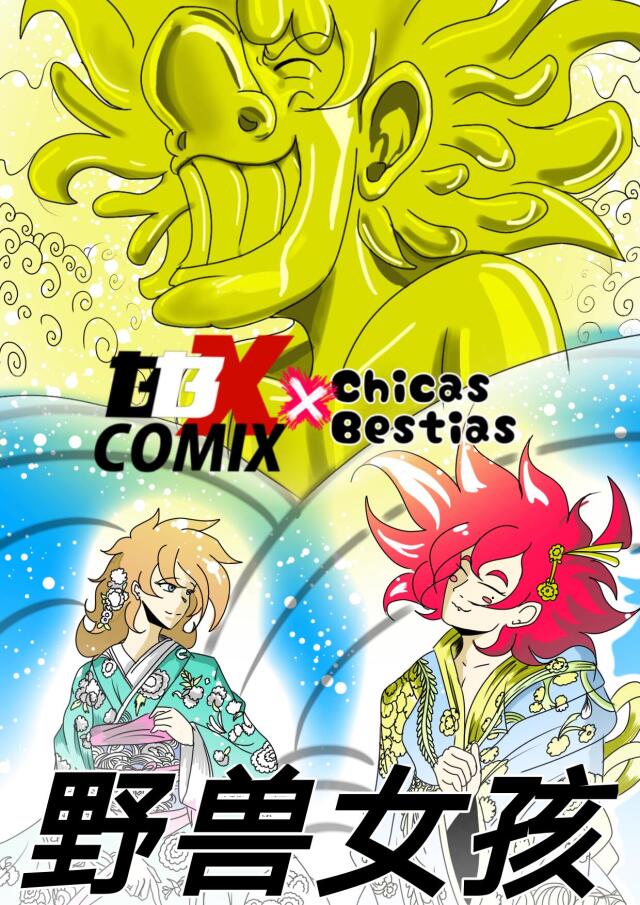Buster Blast X vs Chicas Bestias