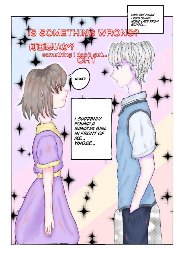 Nani ga warui ka?