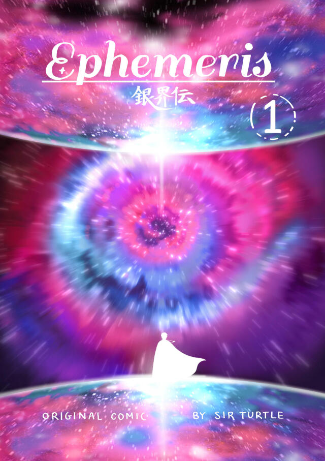 Ephemeris
