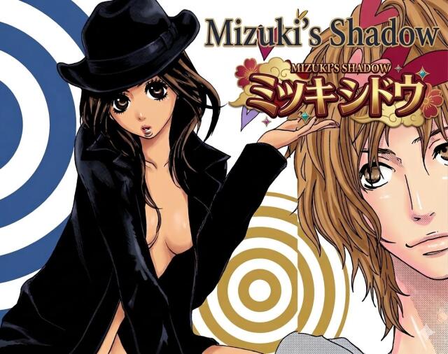 Mizuki's Shadow