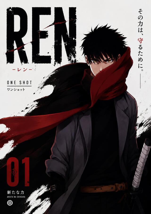 Ren And the glass