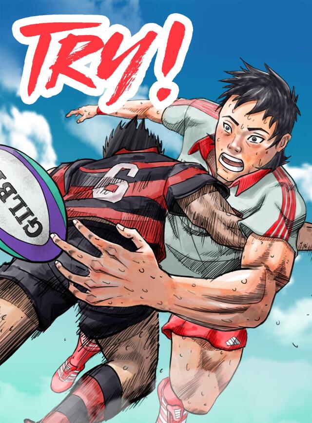 TRY!