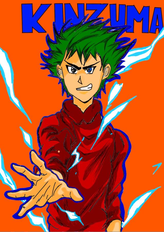 KINZUMA