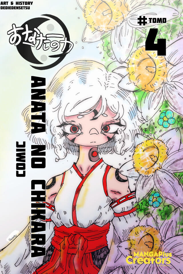 ANATA NO CHIKARA - piloto