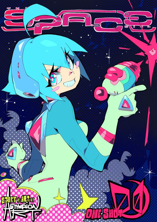 the SPACE girl ch.00