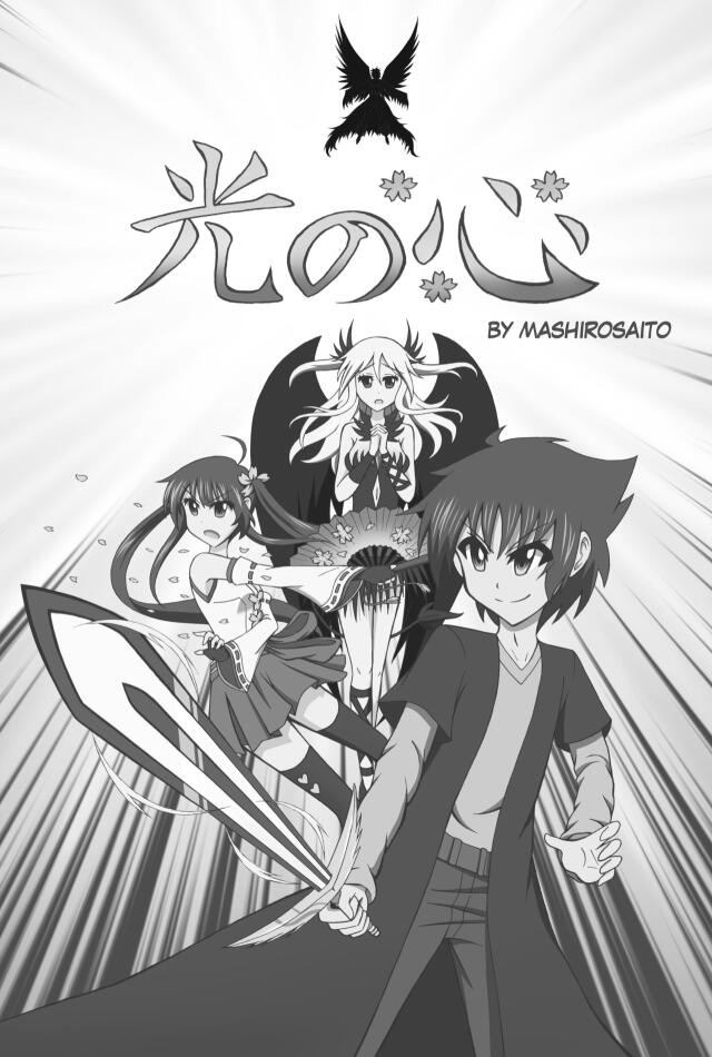 Hikari no Kokoro